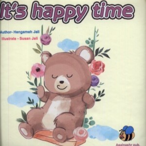 حمام its happy time