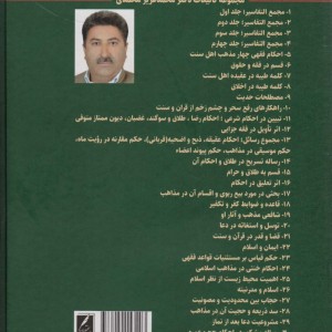 بدرالطالع فی حل جمع الجوامع 1و2