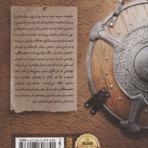 نشستگان