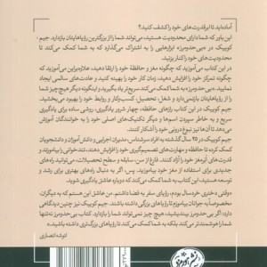 بی حد و مرز نشر هورمزد