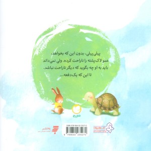 کلمه ی جادویی نشر به نشر