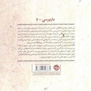 می توانی مرا بکشی