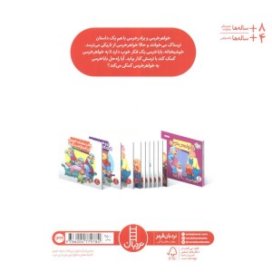 تنها در تاریکی