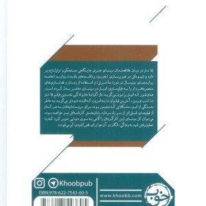 سینمای بلاتار