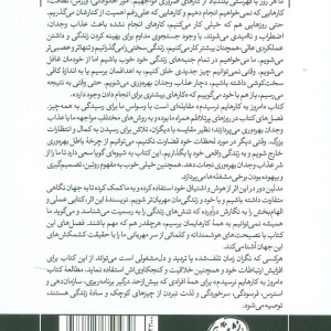 امروز به کارهایم نرسیدم هورمزد