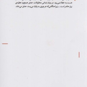 عطیه ی برتر