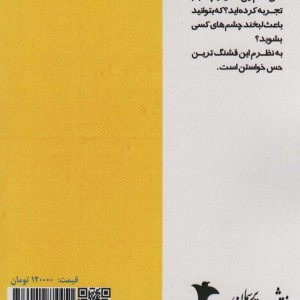 ایستگاه مرکزی مالمو