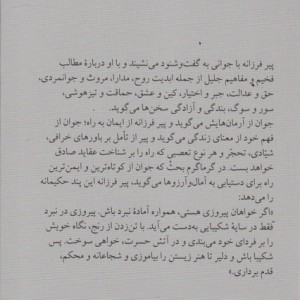 بشر چیست