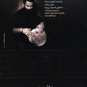 دارکوبا آموزش داربوکا