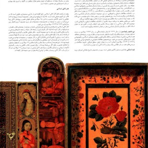 کارهای لاکی 8