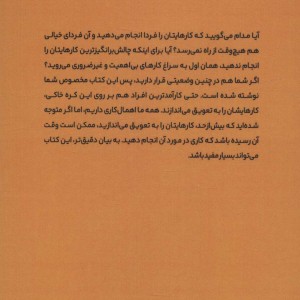 اقدام فوری نشر پل