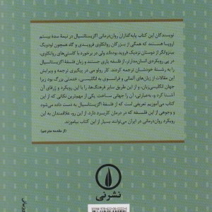 هستی نشر نی
