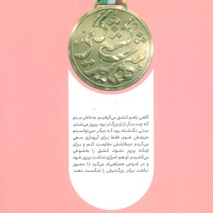 شمع بی صدا آب می شود