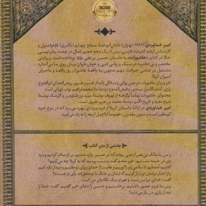 عاشورات
