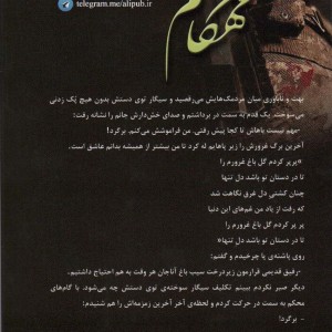 مهکام