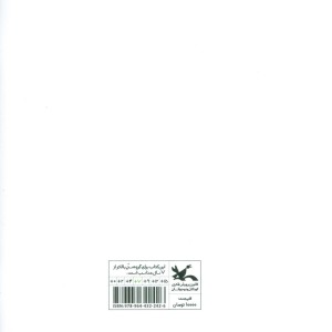 کتاب چه خوب چه بد