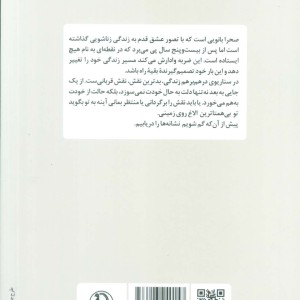 حوای زیادی