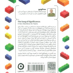 تیم ارزش است نشر مون