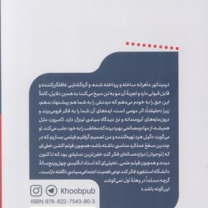 ترمیناتور