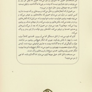 مستخدم نشر دیدآور