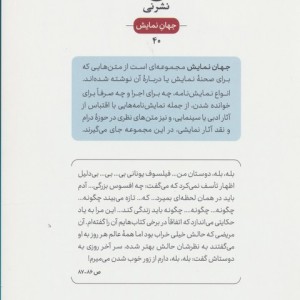 آخرین روزهای کانت