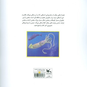 من کجا هستم؟ نشر کانون پرورش فکری