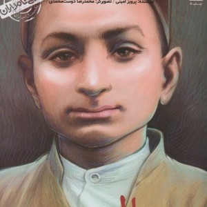 العبد