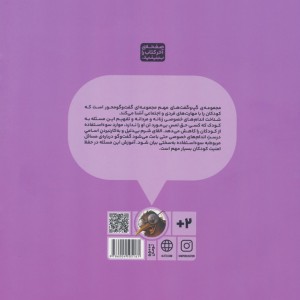 اندام ها خصوصی