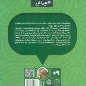 موزه گردی باپیکاسو 7