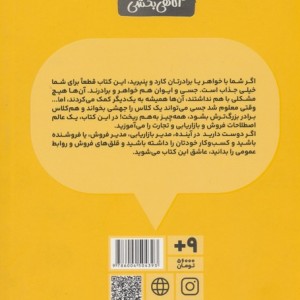 خواهر برادر جنگ برابر 1