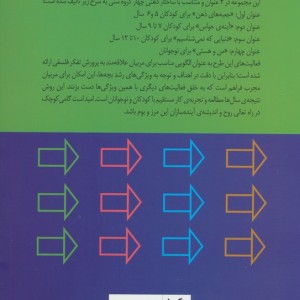من و هستی