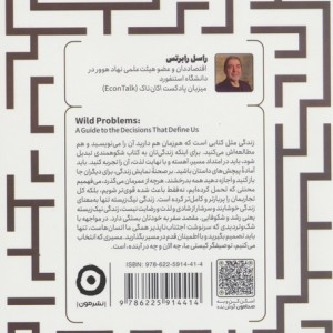 1000 توی مشکلات