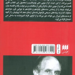 ابداع فرد
