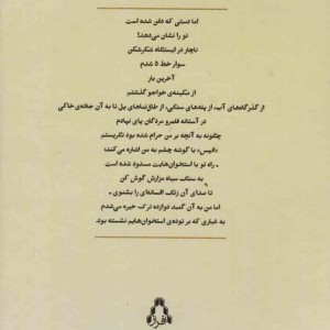 کیوان قدرخواه - کیوان قدرخواه