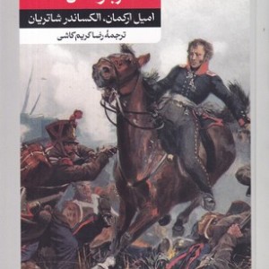 درک و بیان معماری از طریق طراحی دست آزاد