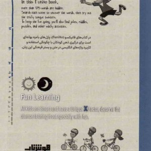 B Funixo Quiz