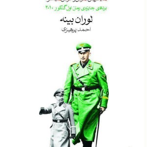 ه ه ح ه
