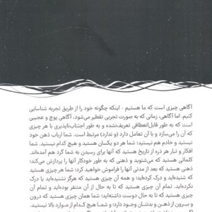 هنر زیستن
