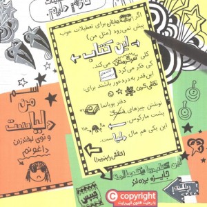 تام گیتس 10