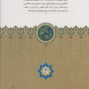 نظامی گنجه ای