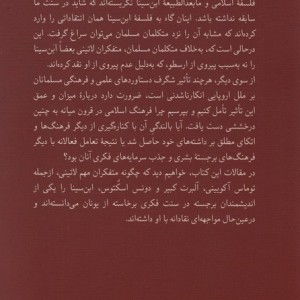 اویسنا