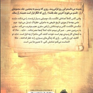 تا همین جا بس است