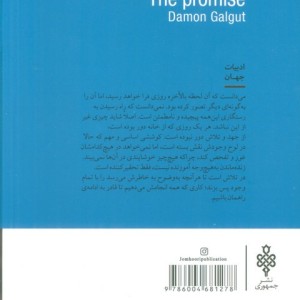 عهد نشر جمهوری