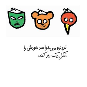 بچه الاغ کوچولو 6
