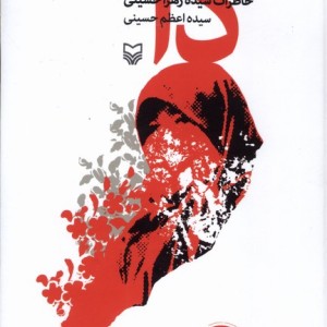 دا