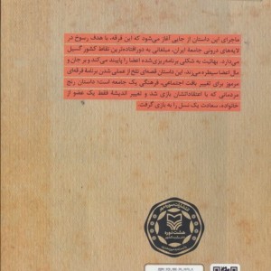 سال های عطا
