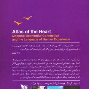 اطلس دل نشر گوتنبرگ