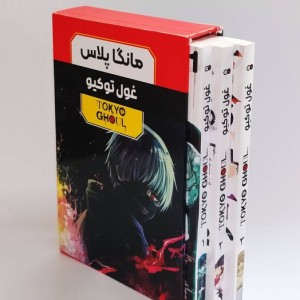مانگا پلاس فارسی غول توکیو 3جلدی