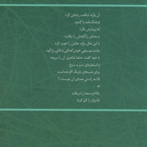 عشق کافه ی کوچکی است