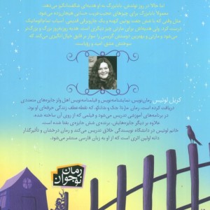 دانه نشر افق